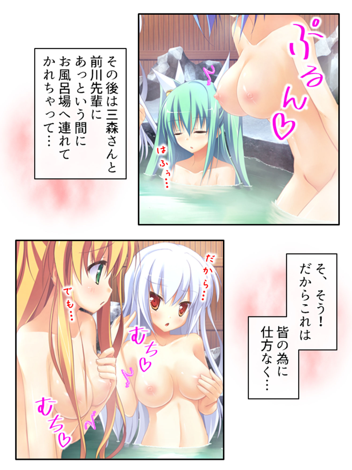 サンプル画像3:常に密着女子寮生活！お風呂もベッドもその後も…… 1巻(アロマコミック) [d_199304]