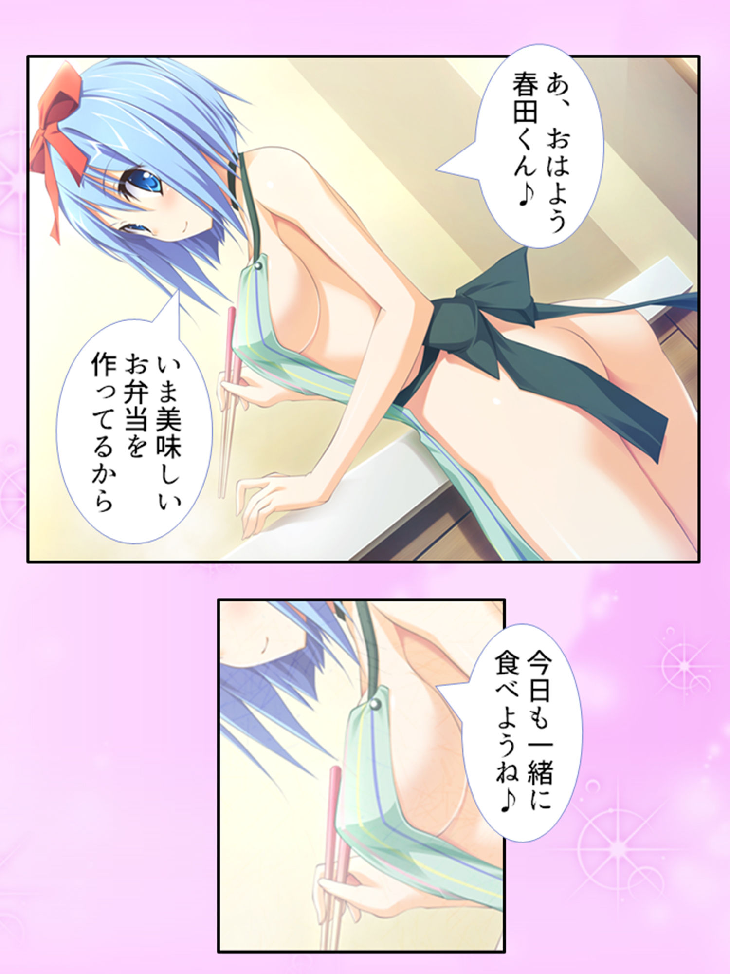 サンプル画像4:常に密着女子寮生活！お風呂もベッドもその後も…… 1巻(アロマコミック) [d_199304]