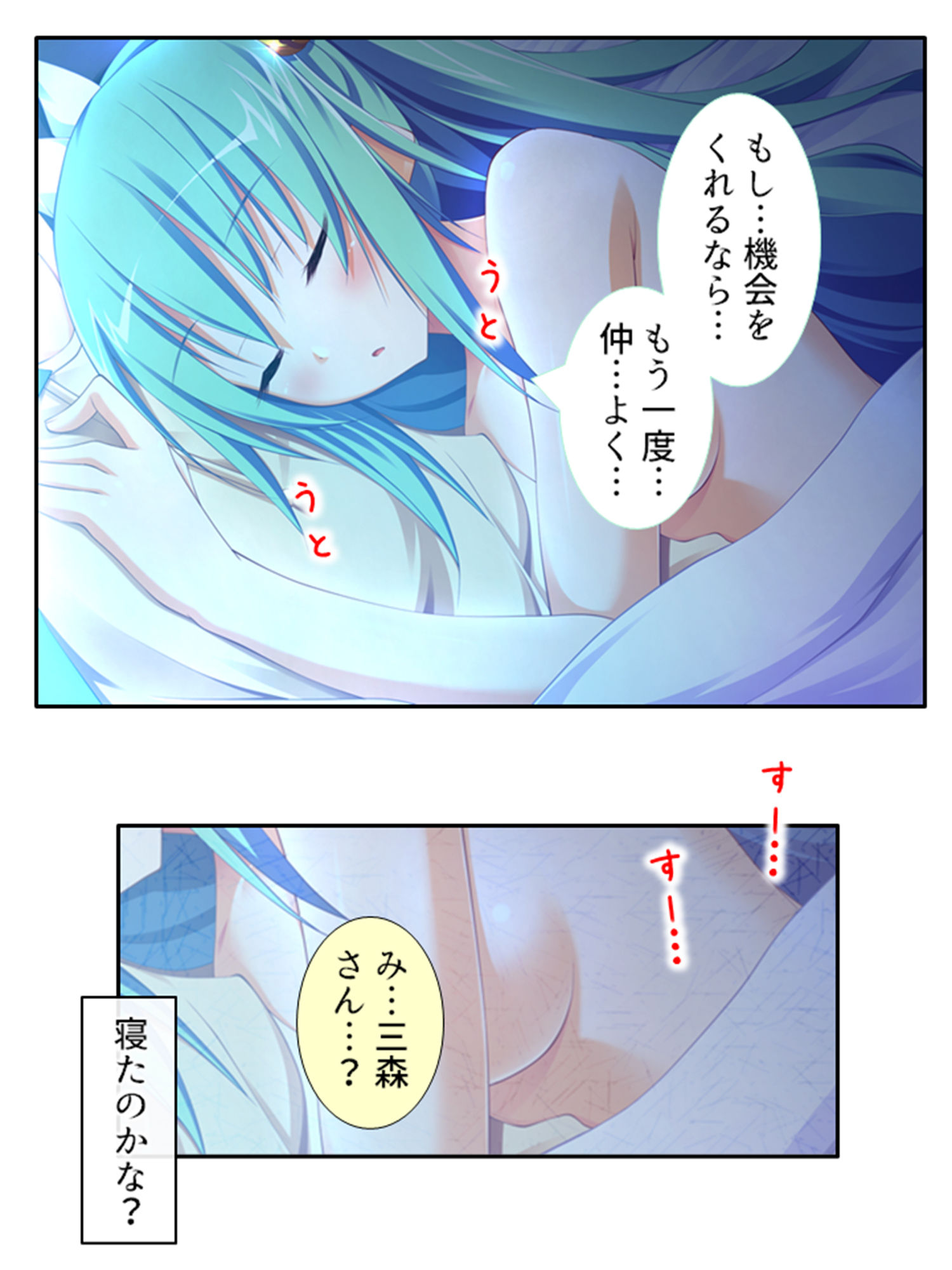 常に密着女子寮生活！お風呂もベッドもその後も…… 1巻