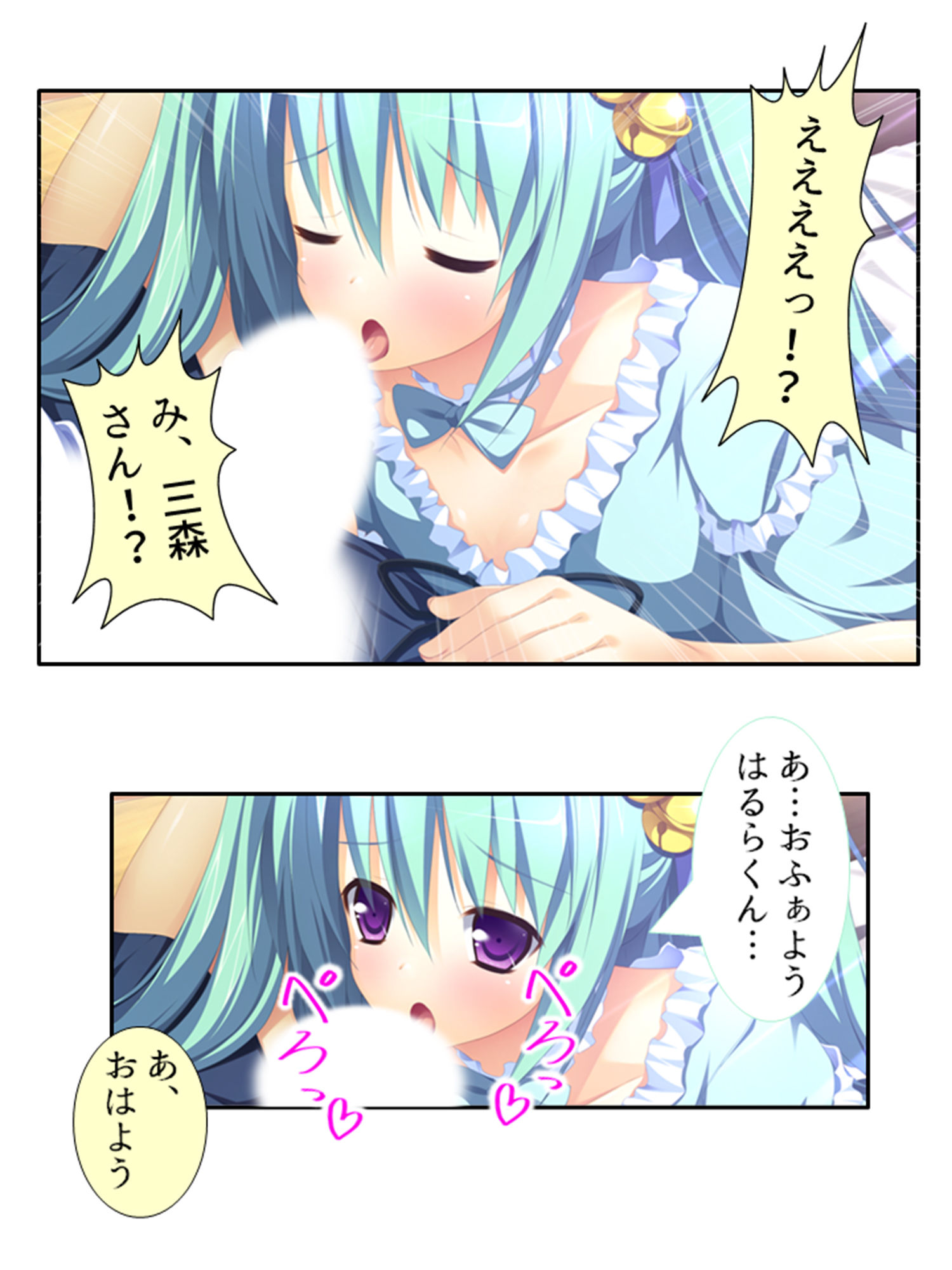 常に密着女子寮生活！お風呂もベッドもその後も…… 1巻