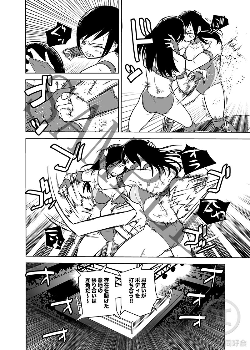 サンプル画像4:鏡闘 – Mirror Match(同キャラ同好会) [d_199332]