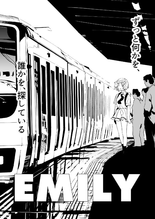 サンプル画像1:EMILY(カムリズム) [d_199338]