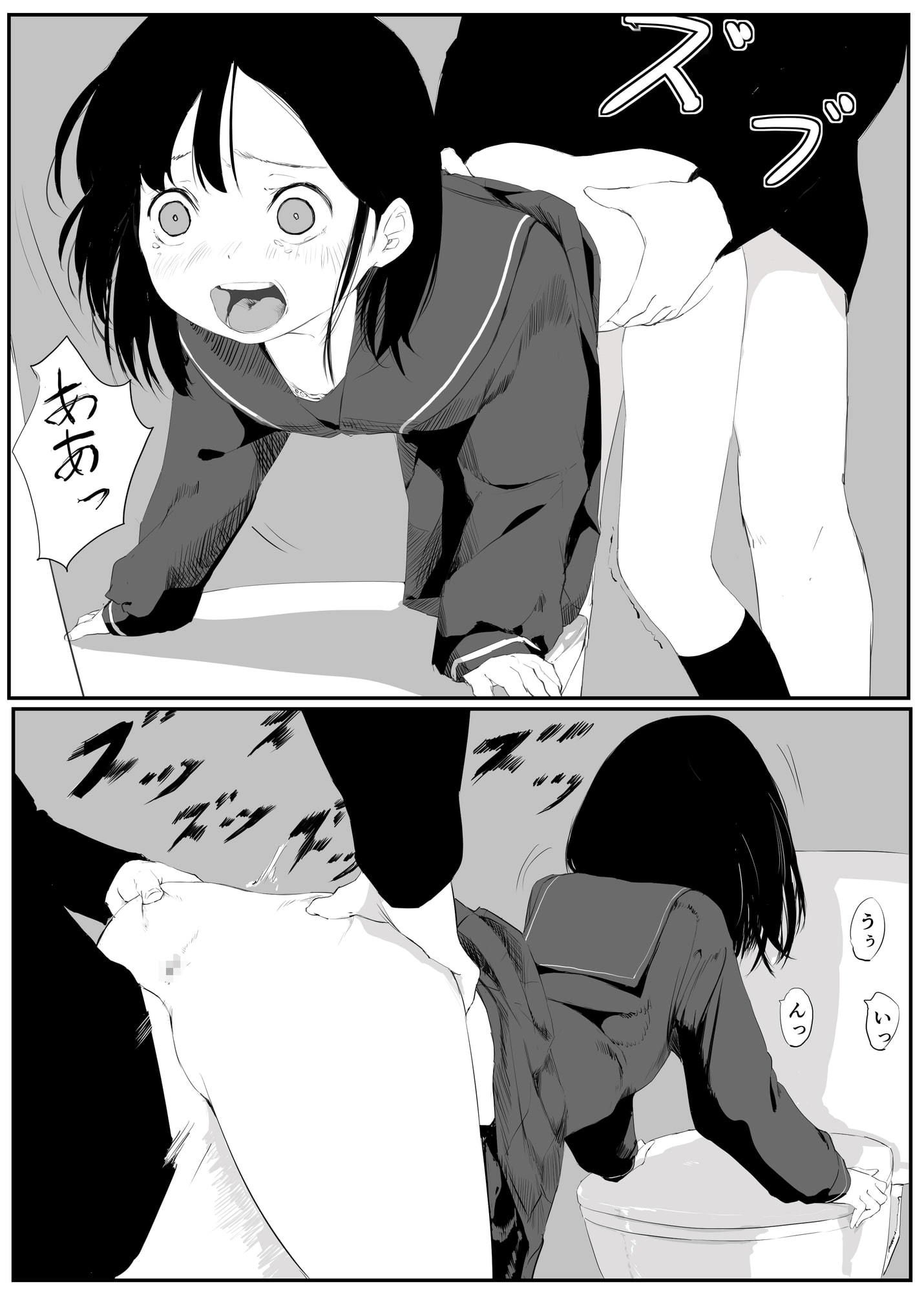 サンプル画像2:この子とえっちをする漫画(もやし) [d_199387]