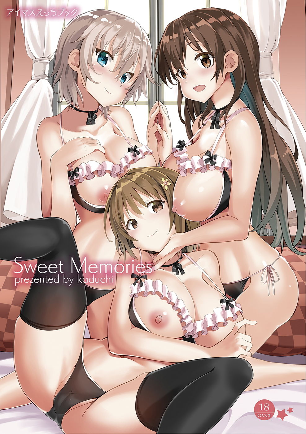 サンプル画像1:Sweet Memories(Sweet  Avenue) [d_199404]