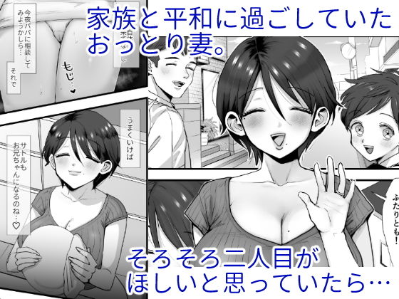 サンプル画像1:細目おっとり巨乳ママ。(シニストラ) [d_199425]