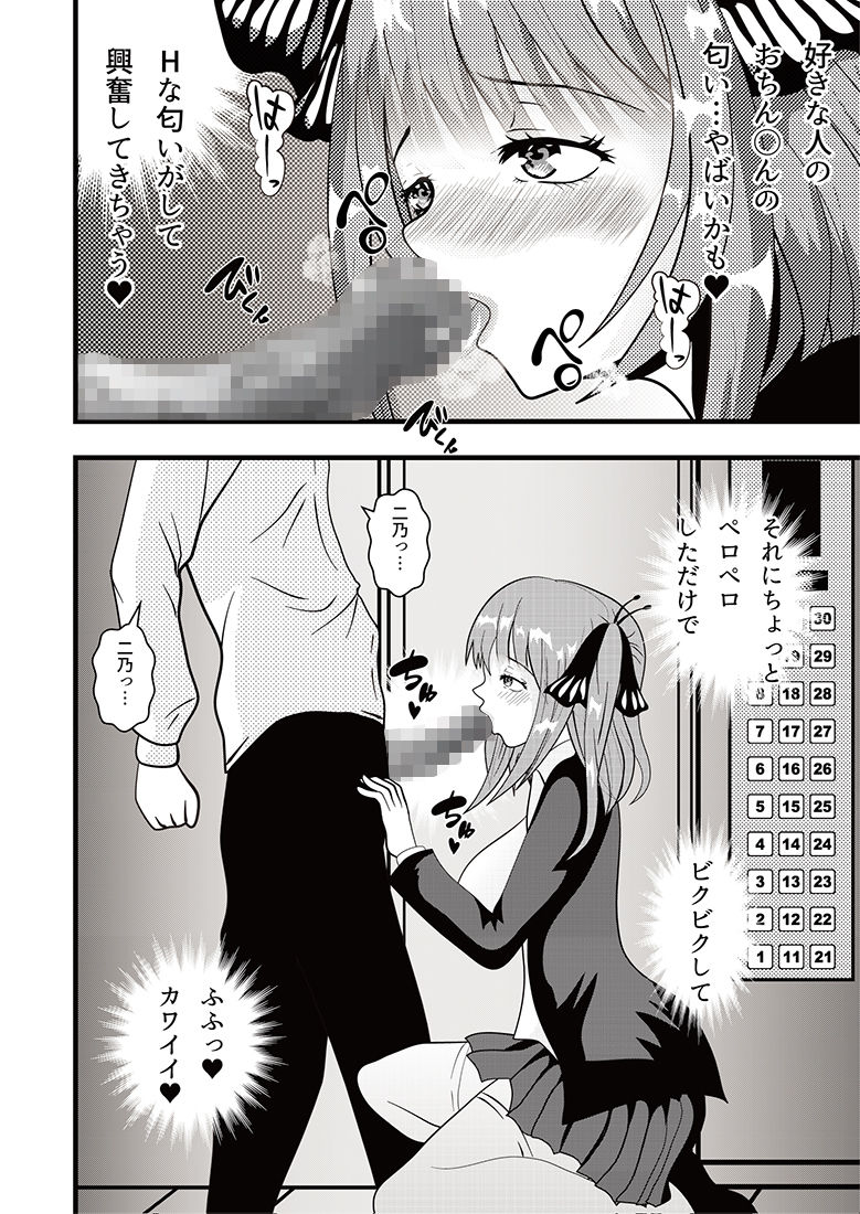 サンプル画像3:次女さんとエレベーターの中二人きり(studio NS2) [d_199439]