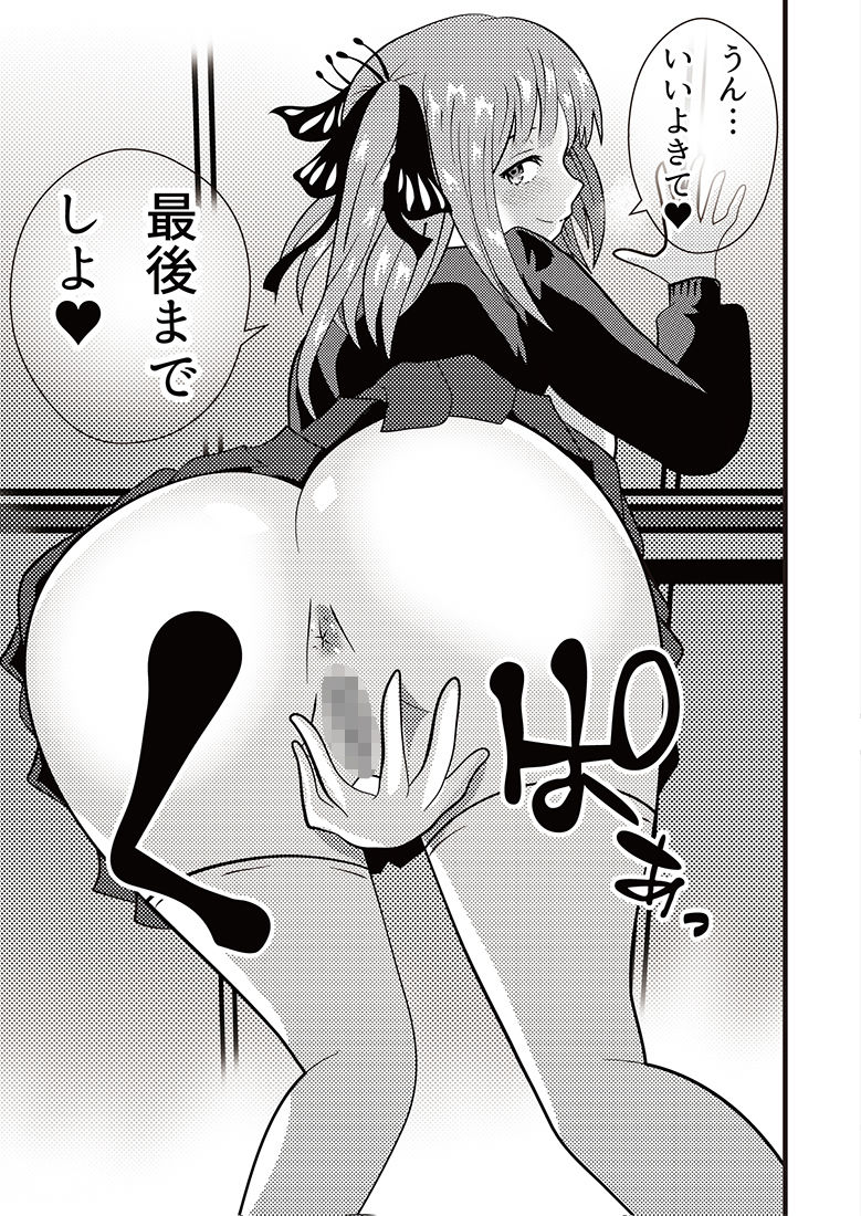 サンプル画像4:次女さんとエレベーターの中二人きり(studio NS2) [d_199439]