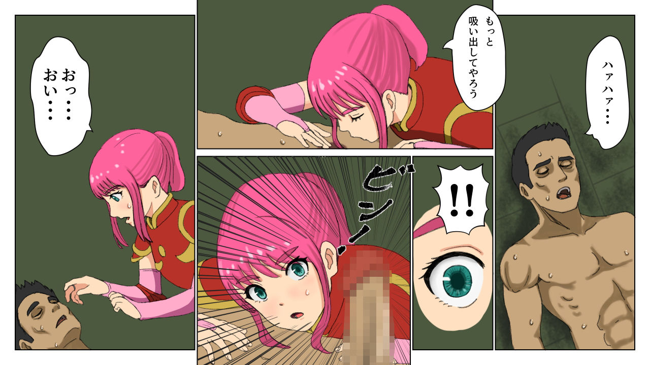 サンプル画像2:姫と龍神 1(Mud and Sand) [d_199442]