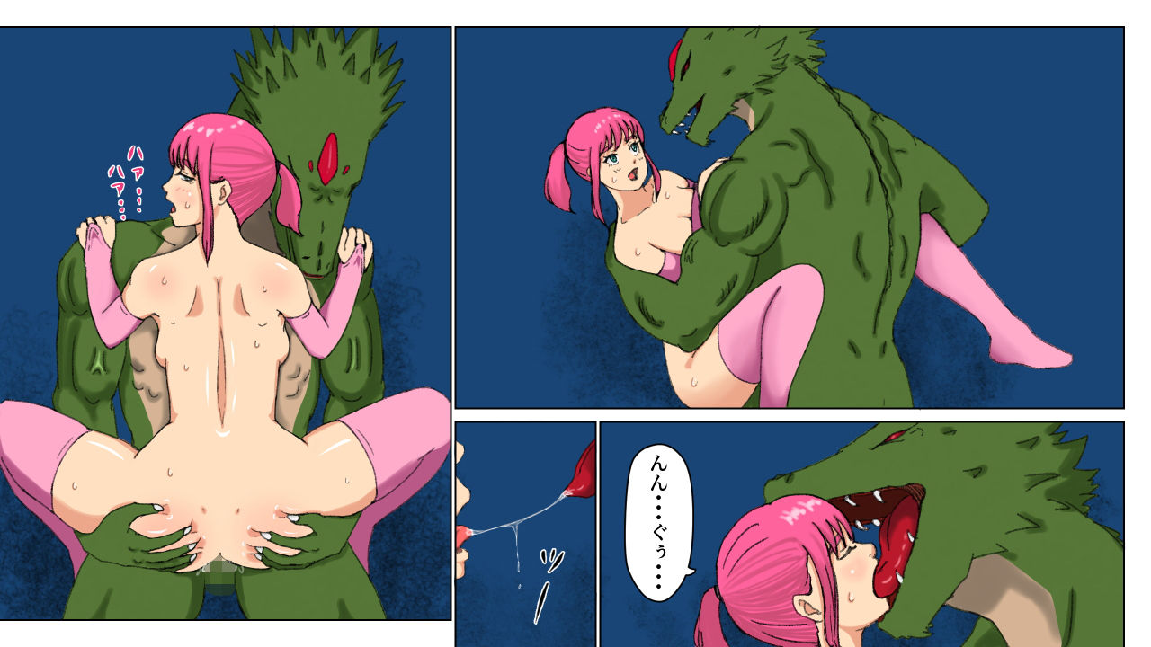 サンプル画像5:姫と龍神 1(Mud and Sand) [d_199442]