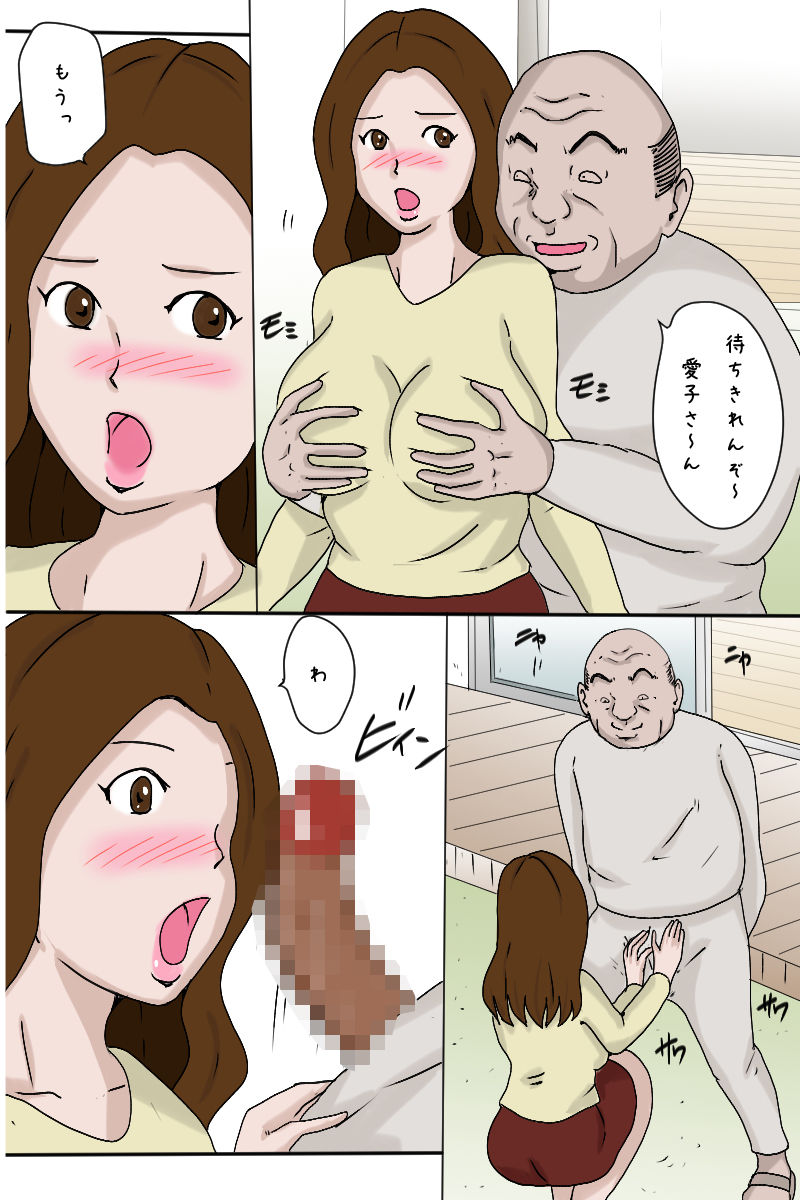 サンプル画像2:「お嫁さんは今日も一日、大忙し 2021」(Binz studio) [d_199451]