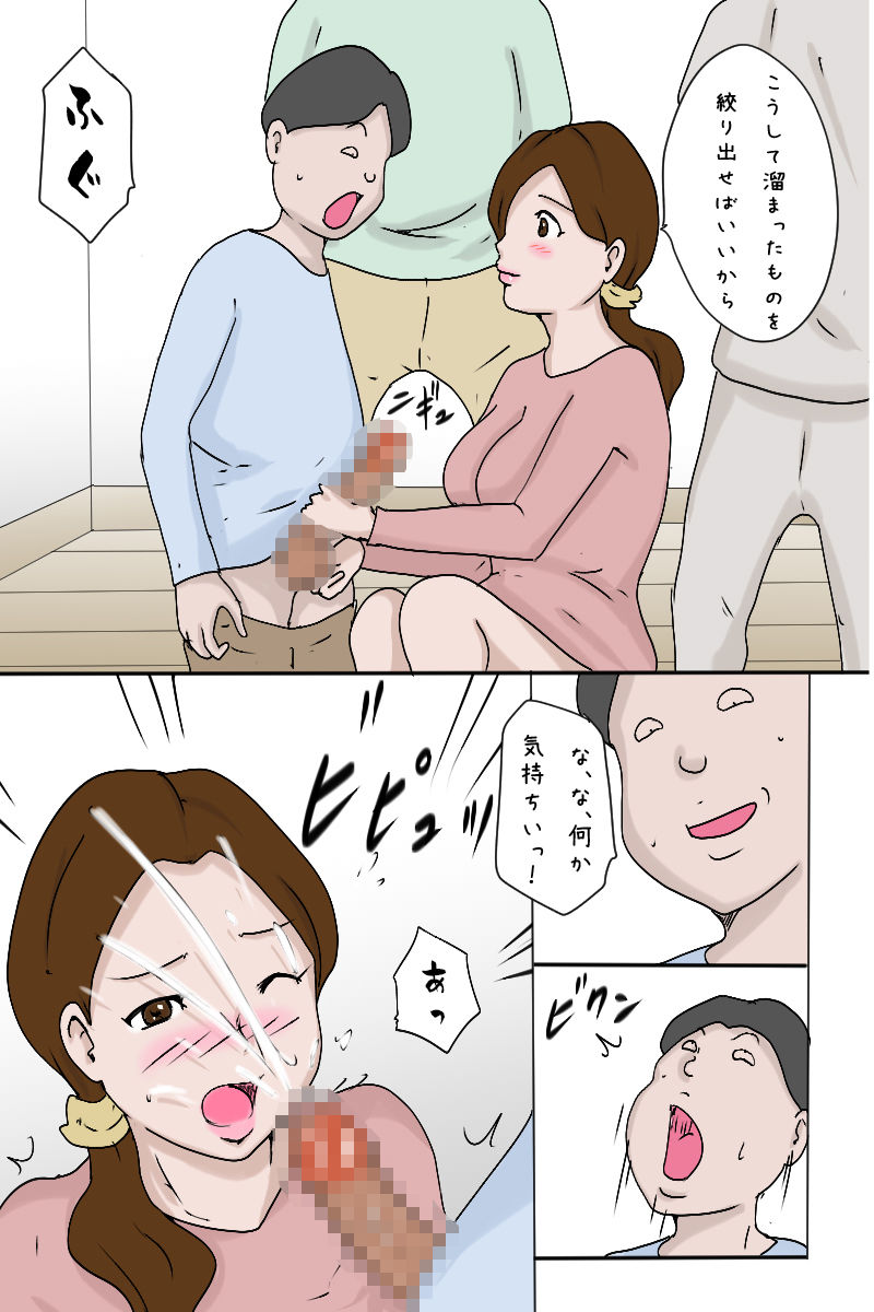 サンプル画像6:「お嫁さんは今日も一日、大忙し 2021」(Binz studio) [d_199451]