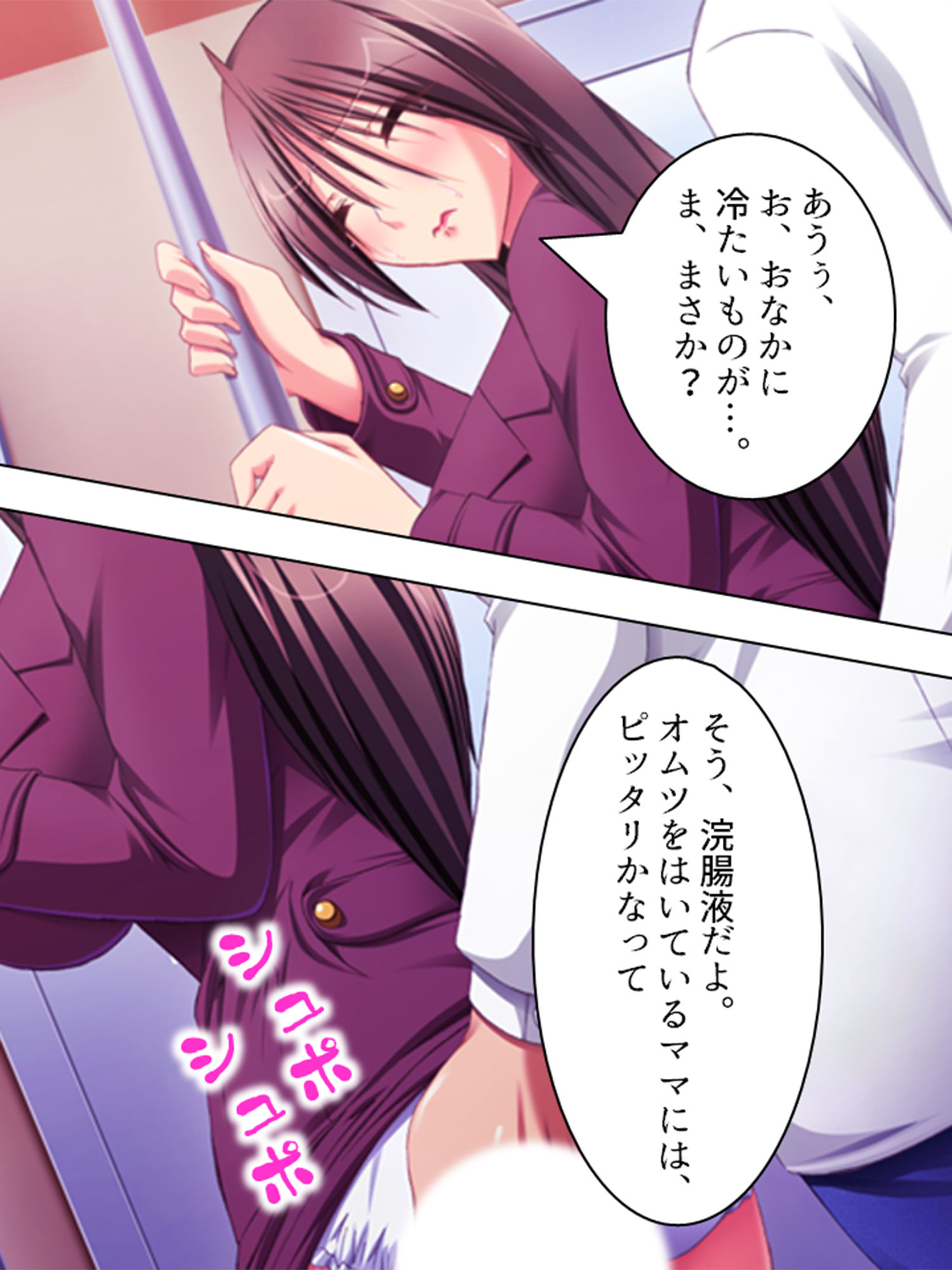 サンプル画像4:エッチな動画を禁止するならママがオカズになってよ！(アロマコミック) [d_199464]