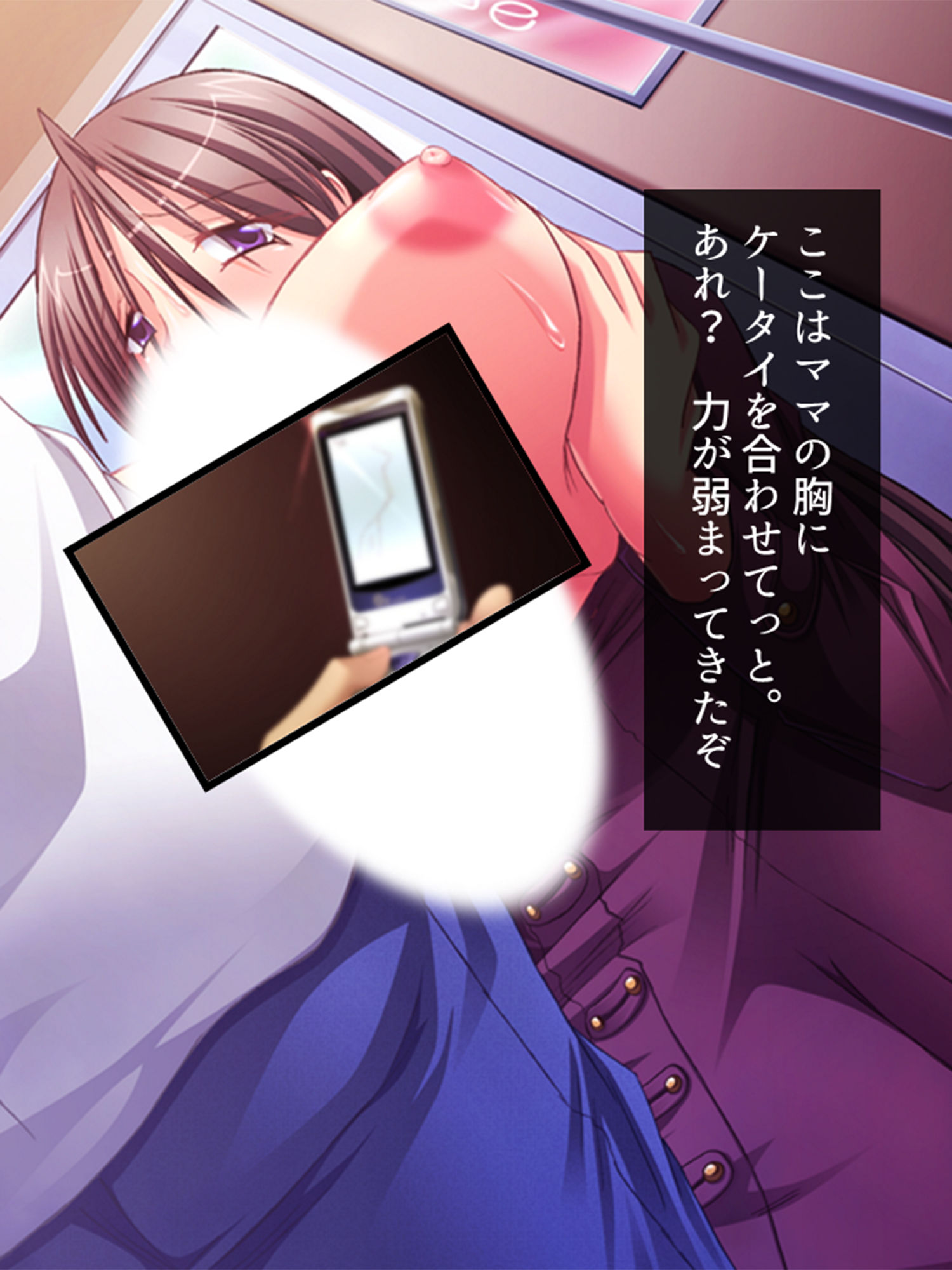 サンプル画像5:エッチな動画を禁止するならママがオカズになってよ！(アロマコミック) [d_199464]