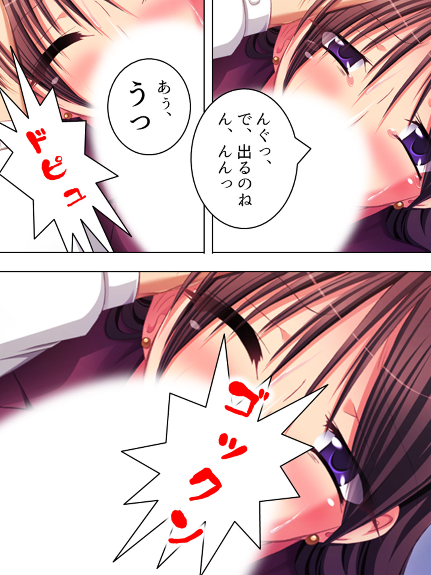 サンプル画像6:エッチな動画を禁止するならママがオカズになってよ！(アロマコミック) [d_199464]