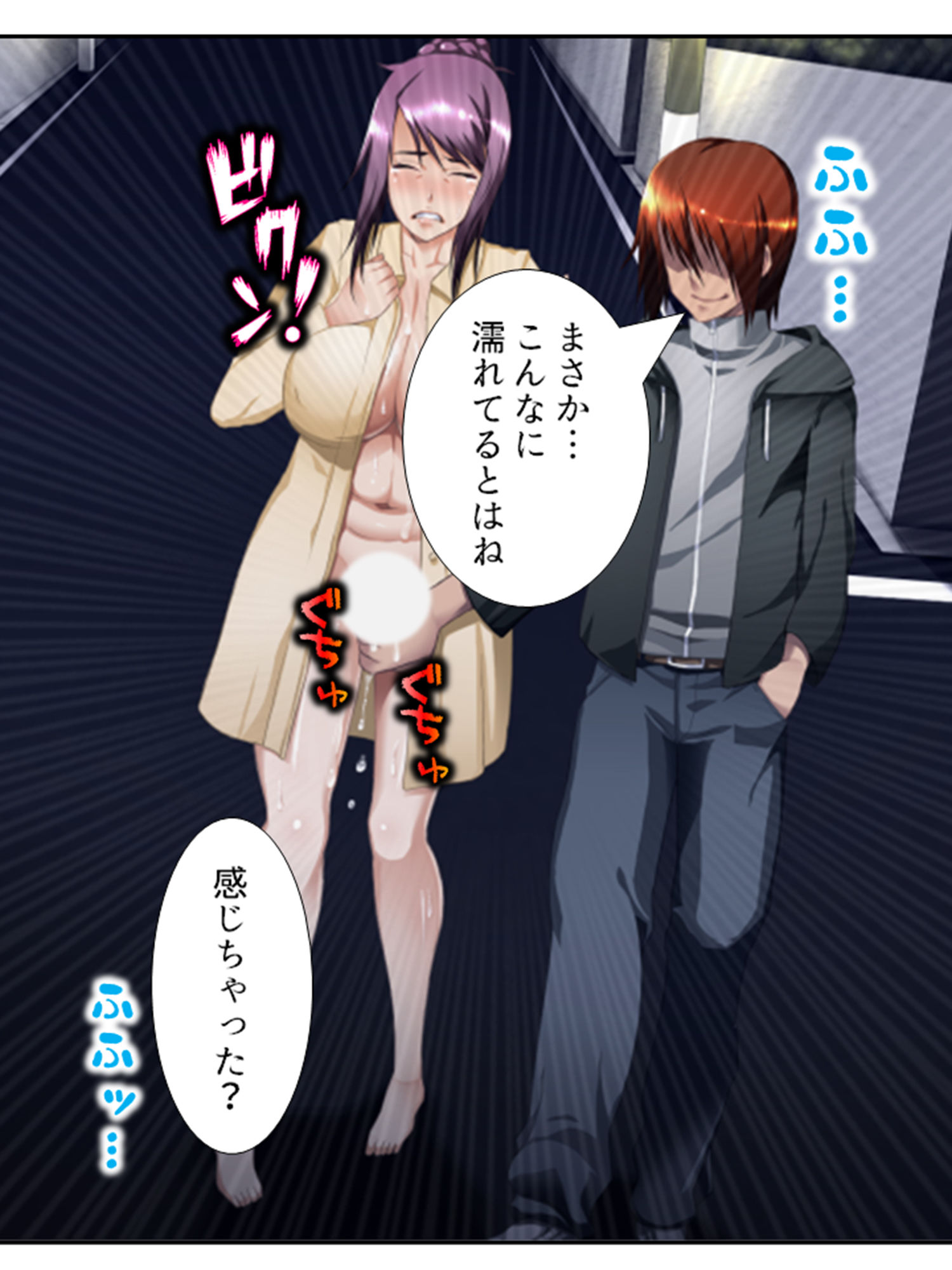 サンプル画像3:義母の穴でやり放題！チ●コから野菜まで何でも挿入！ 下巻(悶々堂) [d_199466]