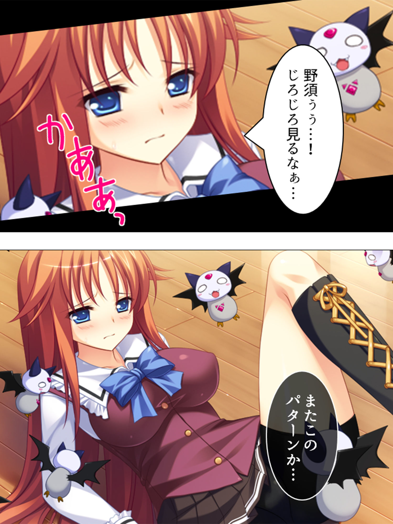 サンプル画像2:放課後ドキドキ超常現象！ 4巻(アロマコミック) [d_199467]