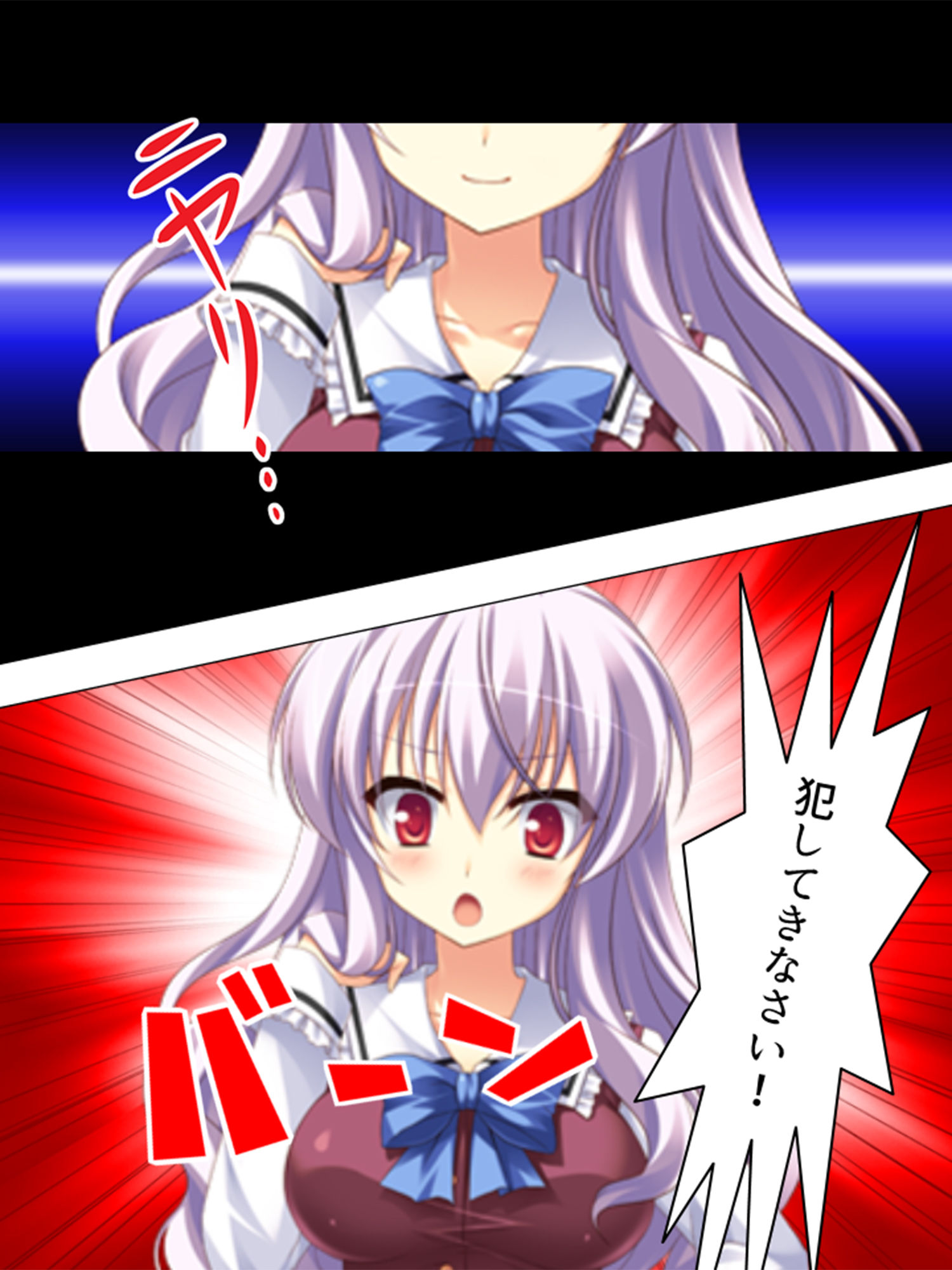 サンプル画像3:放課後ドキドキ超常現象！ 4巻(アロマコミック) [d_199467]