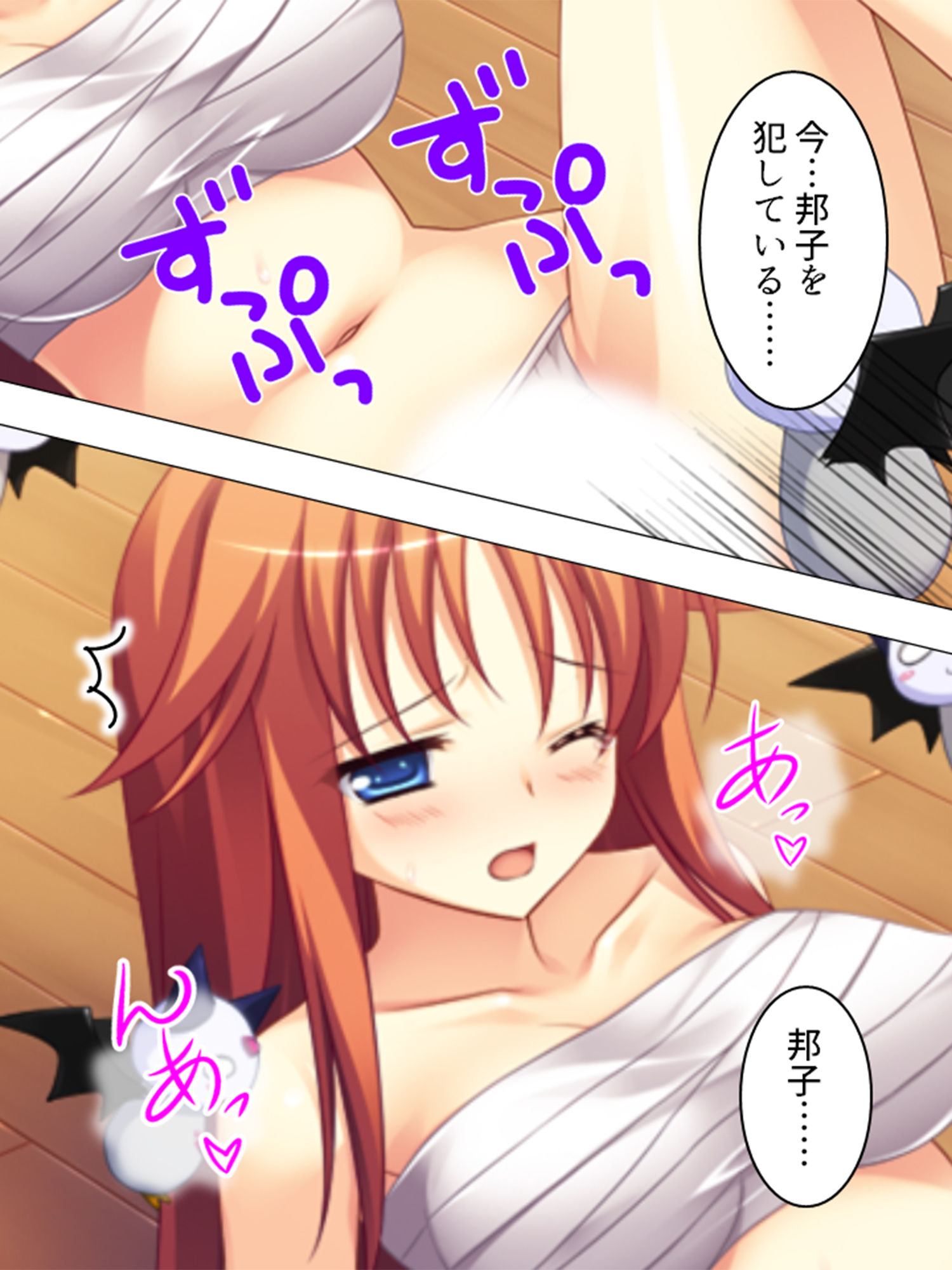 サンプル画像4:放課後ドキドキ超常現象！ 4巻(アロマコミック) [d_199467]