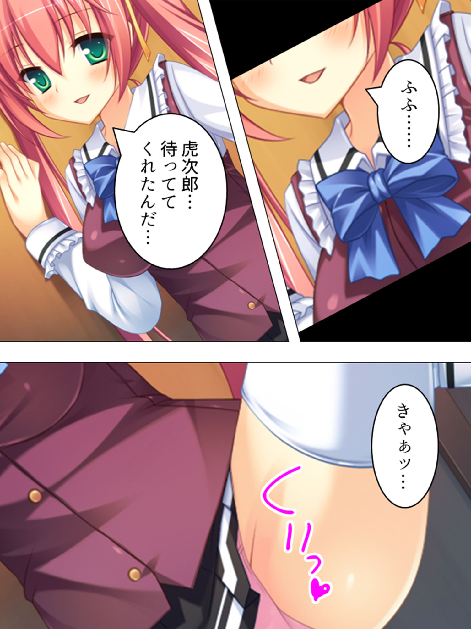 サンプル画像5:放課後ドキドキ超常現象！ 4巻(アロマコミック) [d_199467]