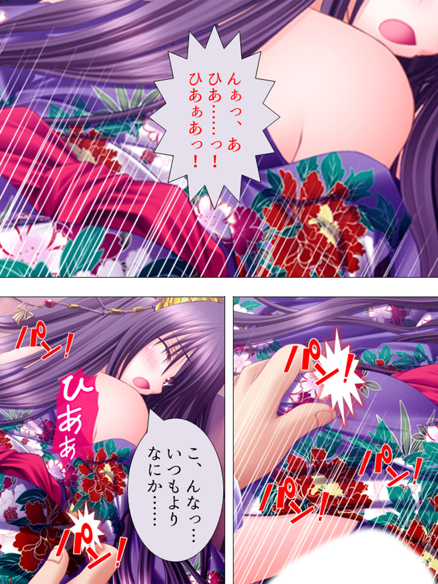 サンプル画像1:絶対王子！古今東西のお姫様と毎日やりたい放題 5巻(アロマコミック) [d_199468]