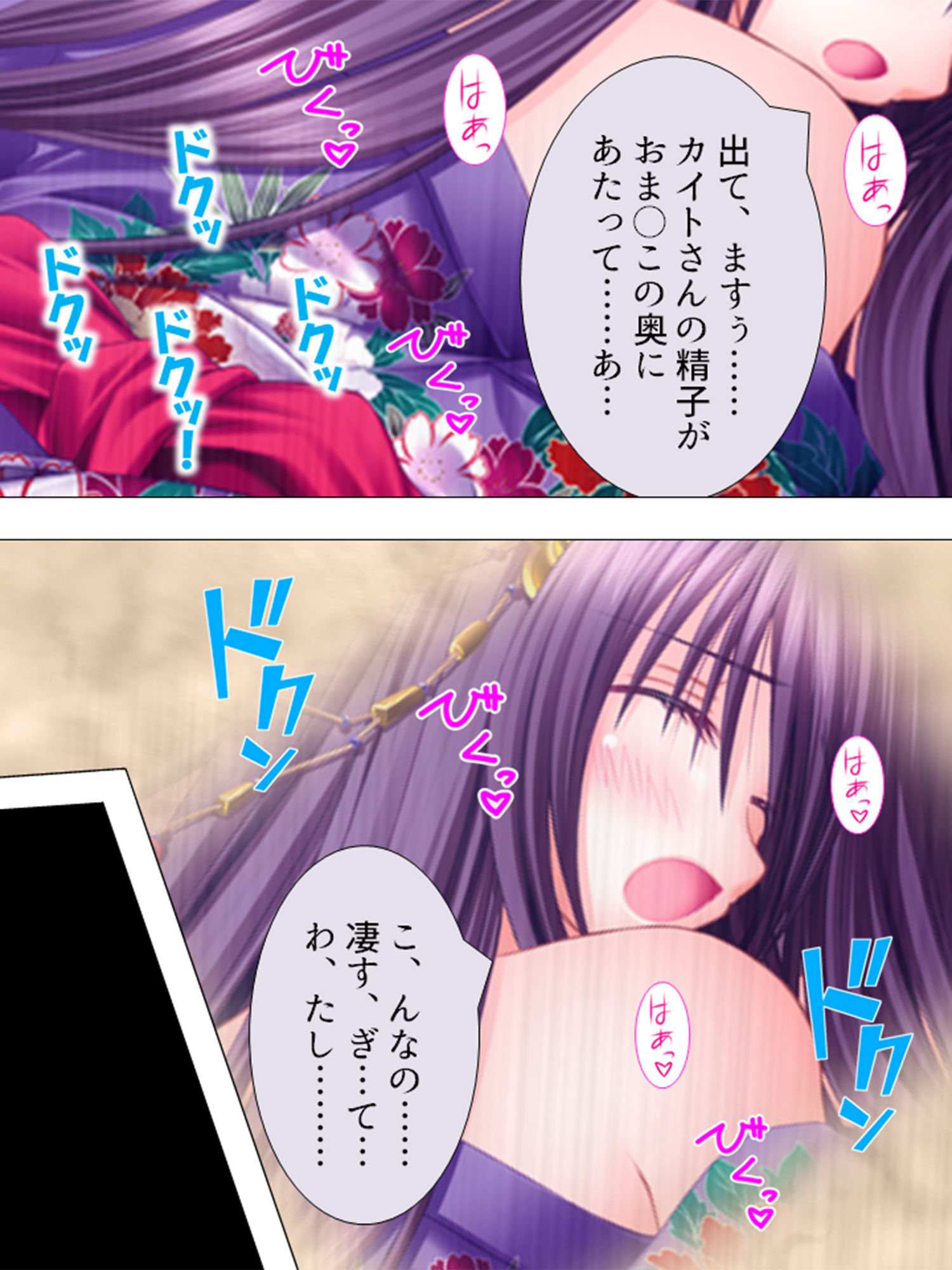 サンプル画像2:絶対王子！古今東西のお姫様と毎日やりたい放題 5巻(アロマコミック) [d_199468]