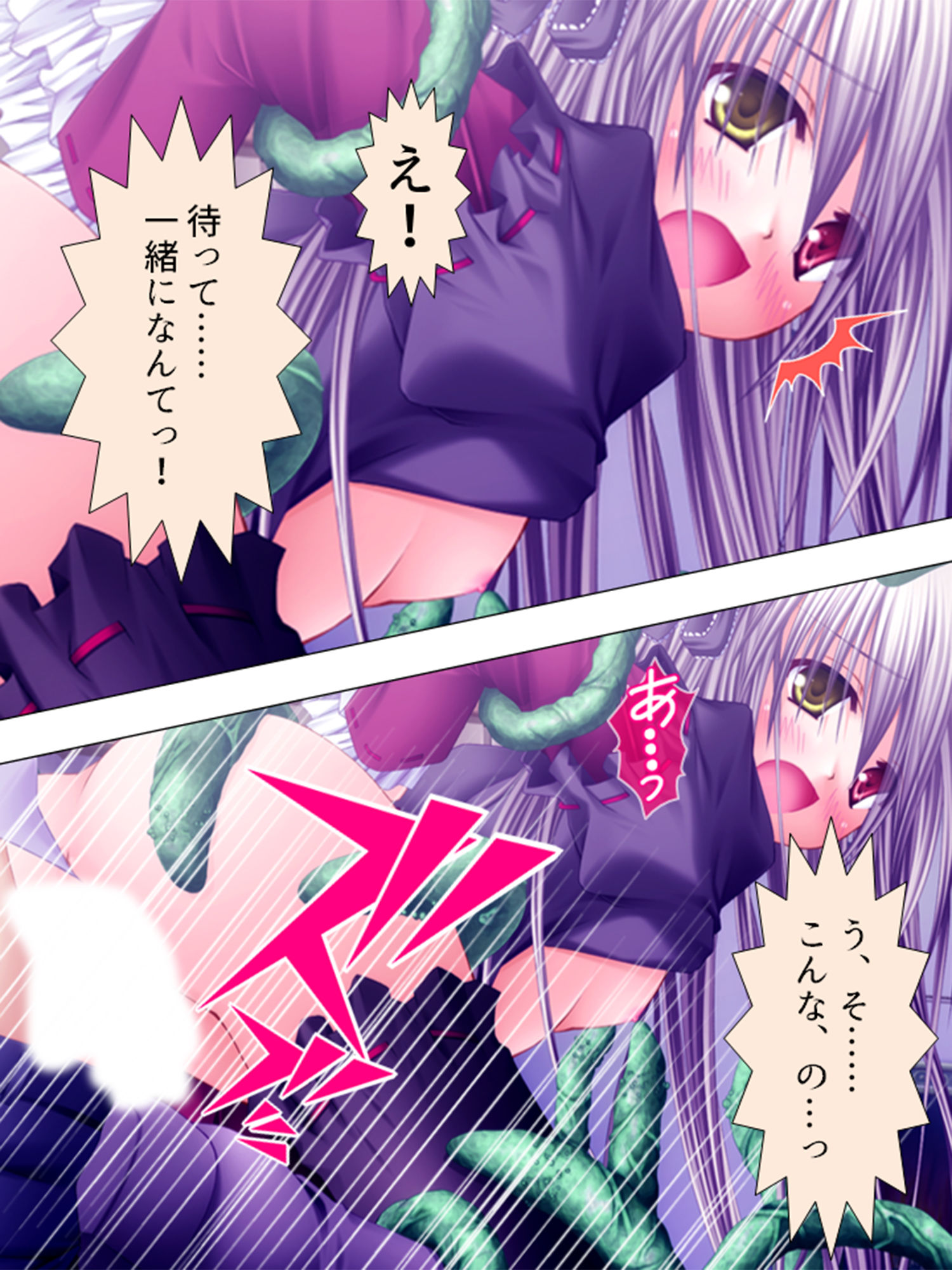 サンプル画像3:絶対王子！古今東西のお姫様と毎日やりたい放題 5巻(アロマコミック) [d_199468]