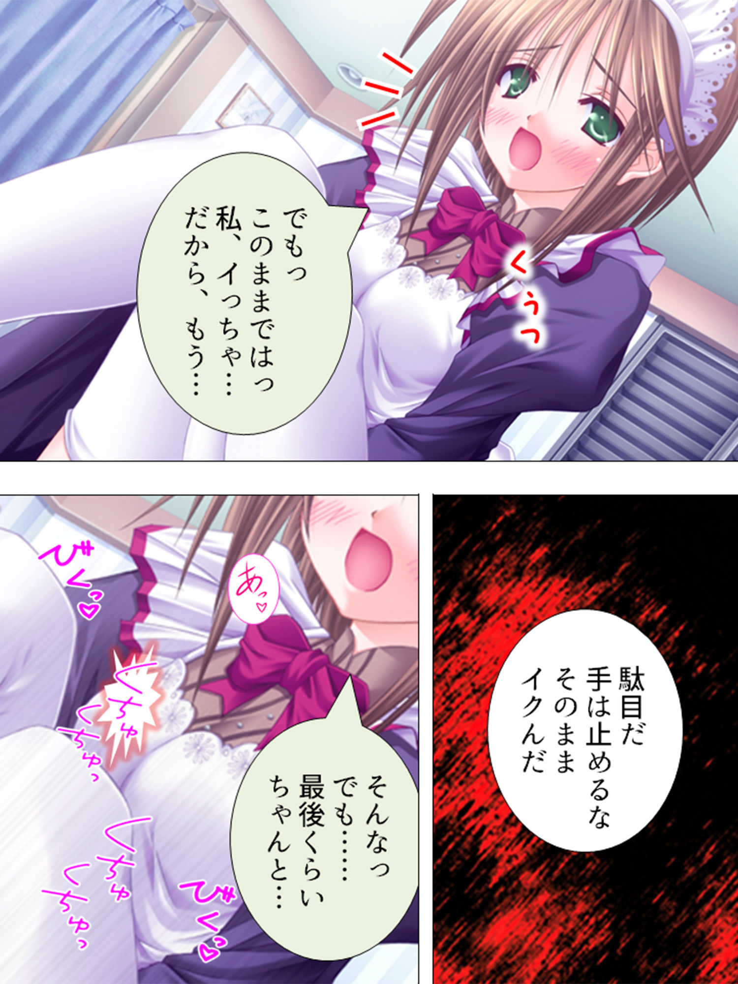 サンプル画像6:絶対王子！古今東西のお姫様と毎日やりたい放題 5巻(アロマコミック) [d_199468]