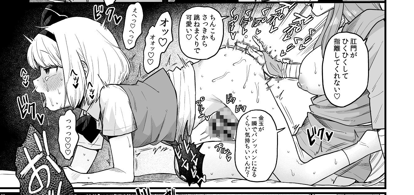 サンプル画像5:薬売りさんと半人半霊2(ババアの三ツ星レストラン) [d_199470]