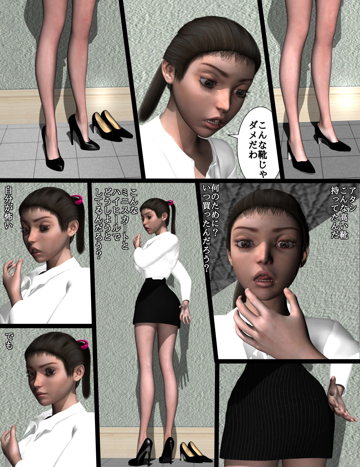 サンプル画像1:学園AV-2 川端先生の場合(ハガバラッド  アフェート) [d_199498]