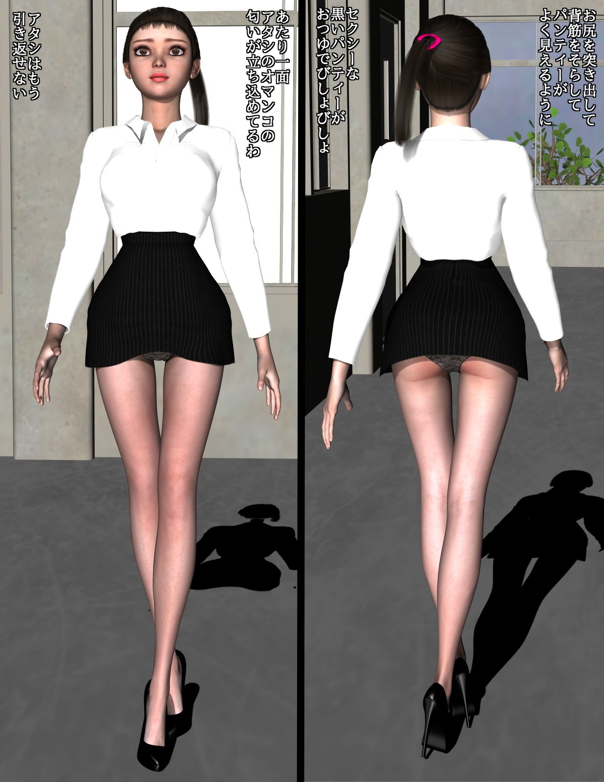 サンプル画像2:学園AV-2 川端先生の場合(ハガバラッド  アフェート) [d_199498]