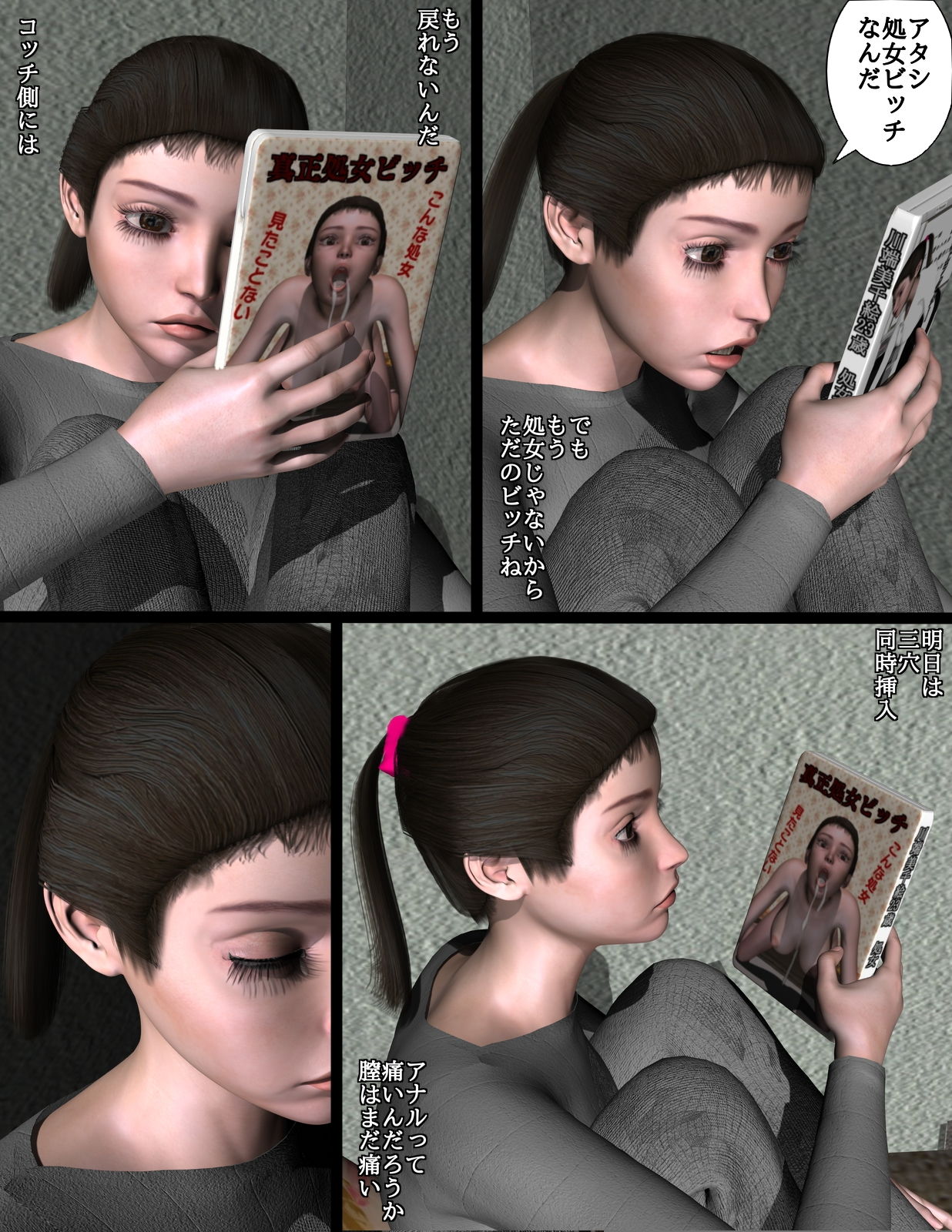 サンプル画像4:学園AV-2 川端先生の場合(ハガバラッド  アフェート) [d_199498]