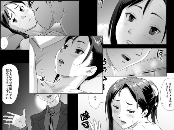 サンプル画像2:他人棒に喘ぐ妻 第2話(GUNsRYU) [d_199499]