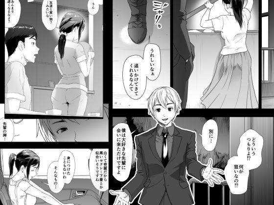 サンプル画像3:他人棒に喘ぐ妻 第2話(GUNsRYU) [d_199499]