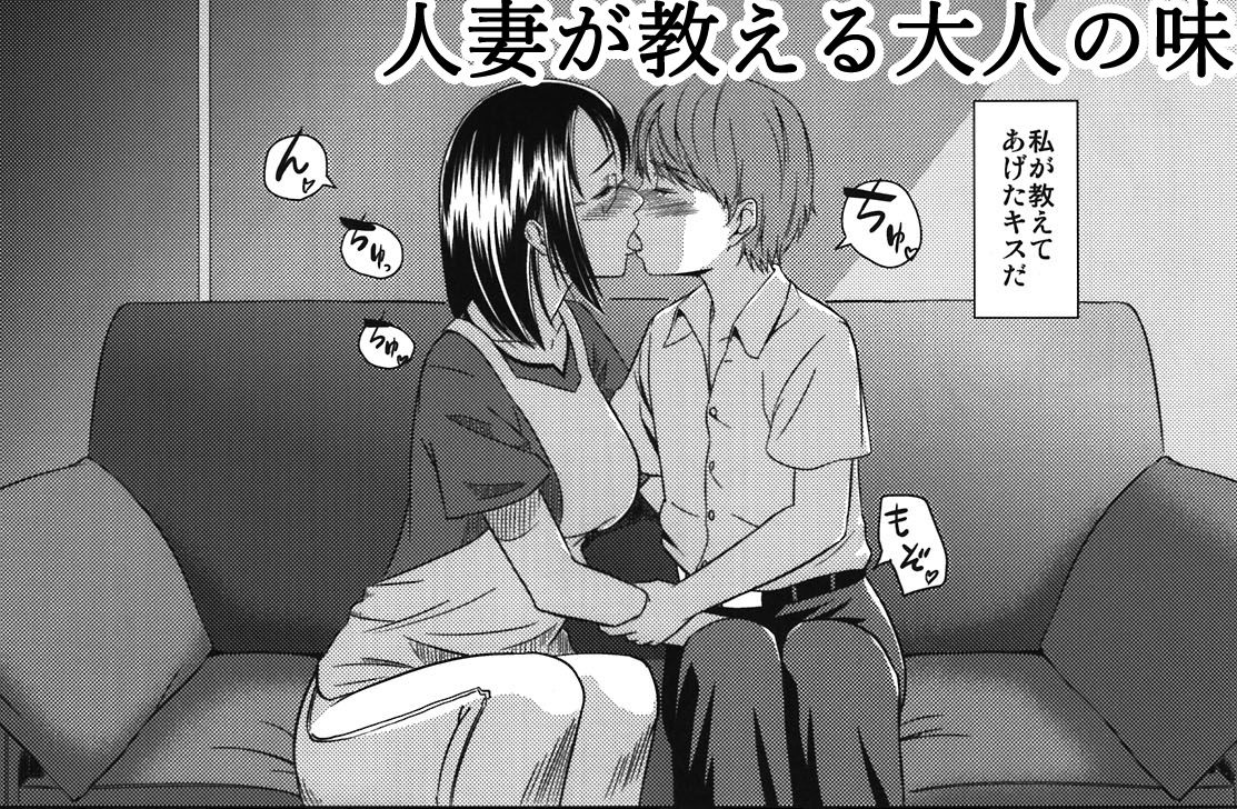 サンプル画像2:母穴初め〜淫らな一線を越えた夜〜(天愚連) [d_199500]