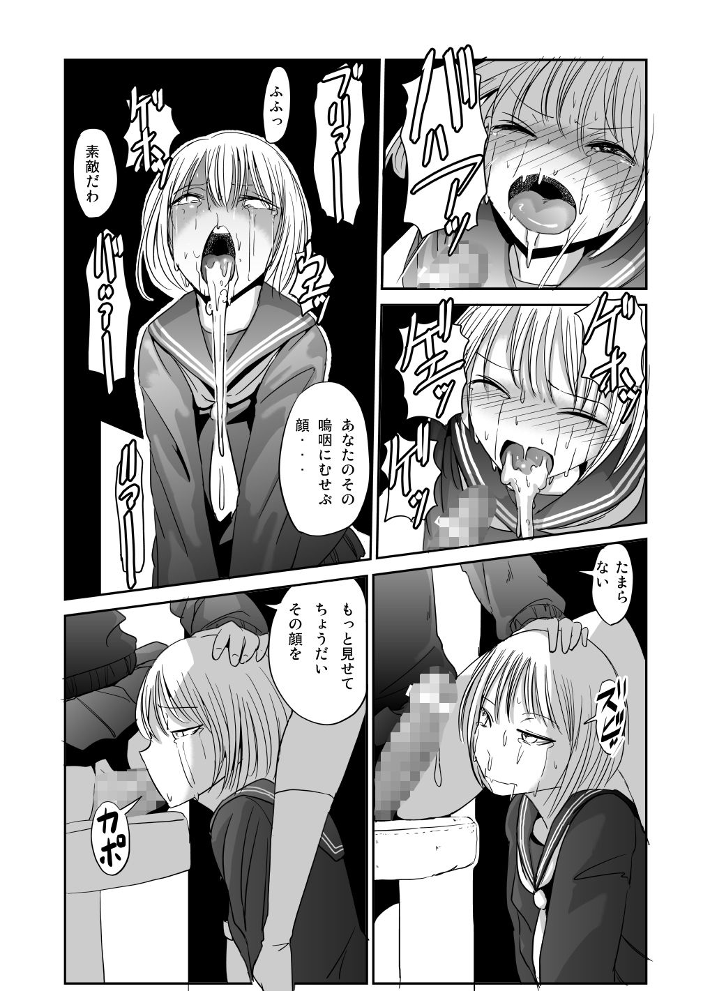 サンプル画像2:ふたなり彼女 ひみつの放課後(夢迷屋) [d_199513]