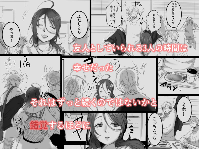 サンプル画像1:むすんで、ひらいて(こくだかや) [d_199530]