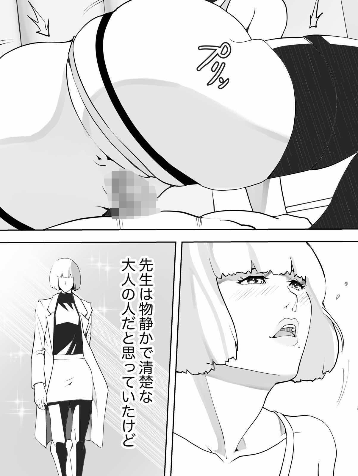 サンプル画像6:魅惑の保健室(うんじゅだ  ちう) [d_199532]