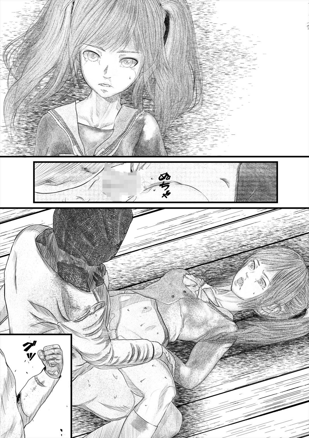 首絞め！！スナッフ・ムービー1.5・comic