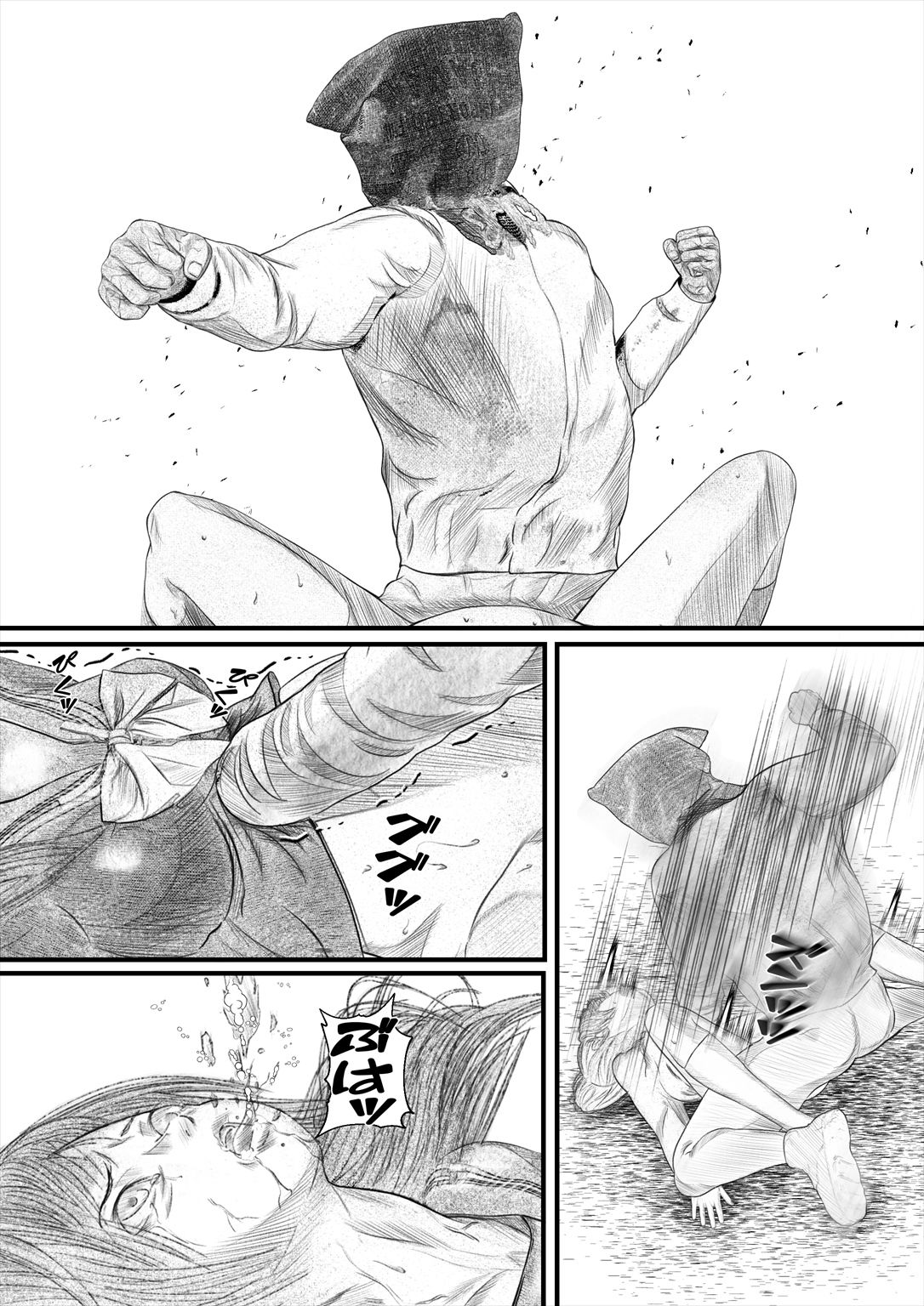 首絞め！！スナッフ・ムービー1.5・comic