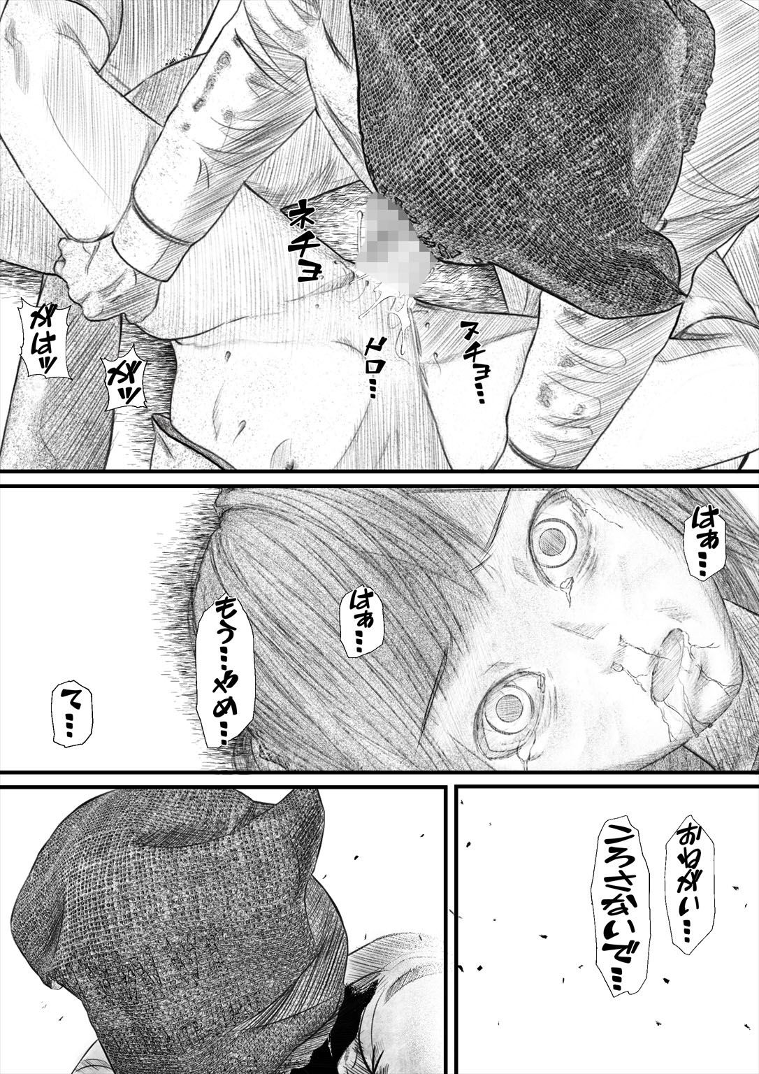 首絞め！！スナッフ・ムービー1.5・comic