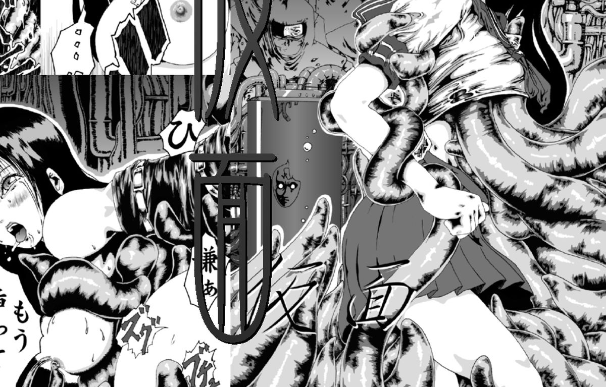 サンプル画像3:奇人楼2006〜2008(奇人楼) [d_199550]