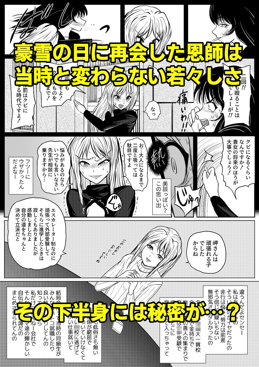 サンプル画像1:やめてください精通してしまいます(雨読六畳) [d_199568]