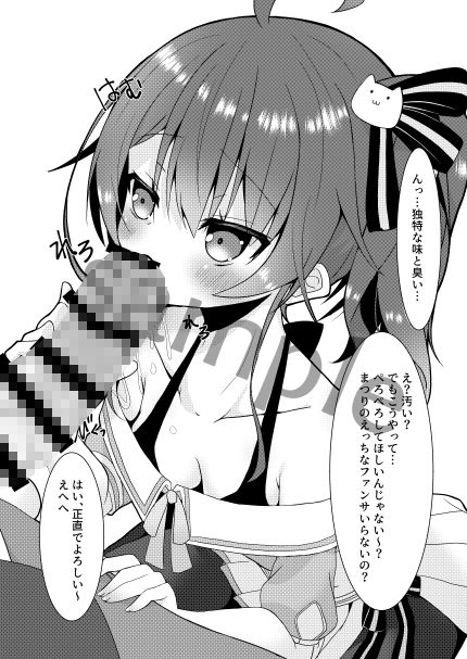 サンプル画像3:リスナーとする夢を見たホ○ライブの清楚担当(ねこ大福) [d_199588]