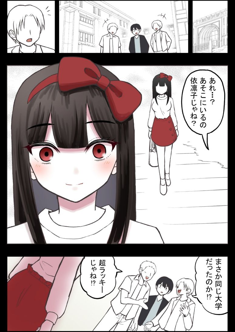 サンプル画像2:KillDD依凛子 〜他推しを許さないアイドル 〜(こじょりん（小城徹也）) [d_199592]