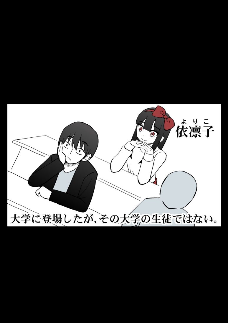 サンプル画像5:KillDD依凛子 〜他推しを許さないアイドル 〜(こじょりん（小城徹也）) [d_199592]