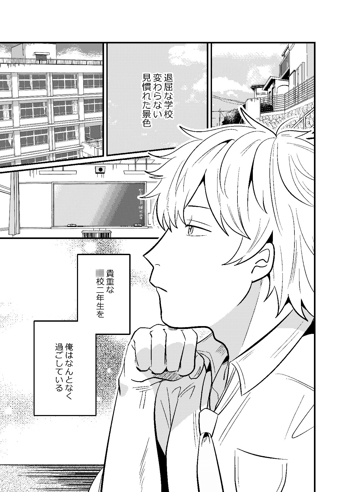 サンプル画像1:おねいさん！！(SOUMUNCHI) [d_199596]