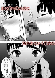 サンプル画像3:片思いのおわり(かそめや) [d_199636]