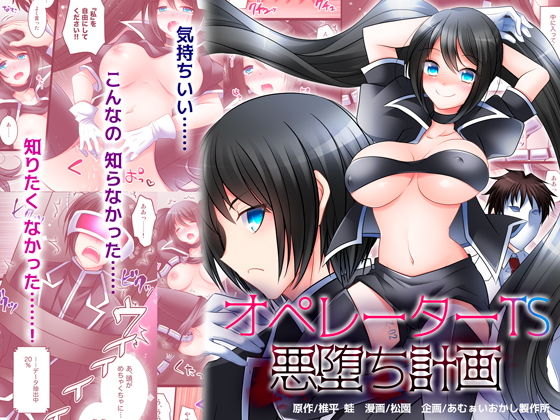 サンプル画像1:おかし詰め合わせパック6(あむぁいおかし製作所) [d_199653]