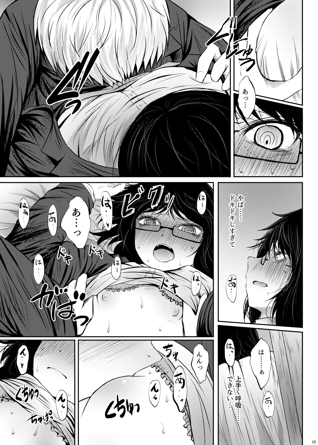 サンプル画像6:【あんこ】比間奈さんは身体で支払うようです【R-18】(ふらふらトキシン) [d_199714]