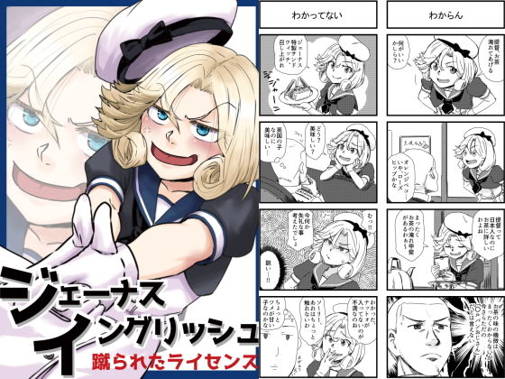 サンプル画像3:艦○れ詰め合わせ5号(猫庭) [d_199721]